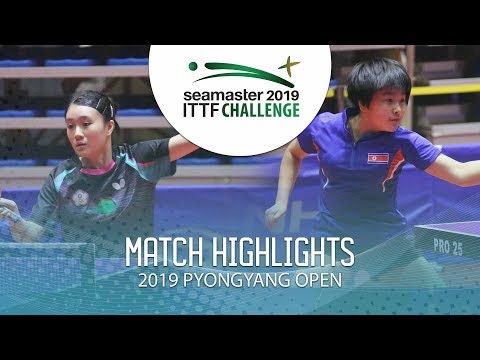 [2019 ittf 평양오픈] Yu Hsiu-Ting vs Kim Kum Yong    2019.7.25