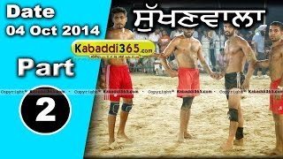 Sukhan Wala (Faridkot) Kabaddi Tournament 4 Oct 2014 Part 1 By Kabaddi365.com