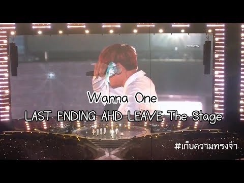 190127 Wanna One - LAST ENDING And LEAVE The Stage - Therefore Final Concert