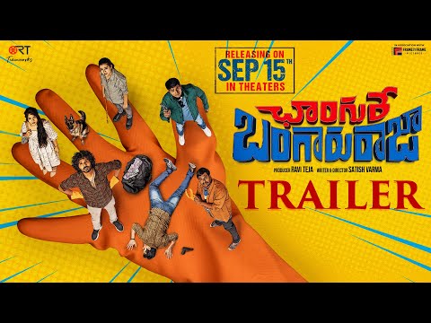 Changure Bangaru Raja Trailer