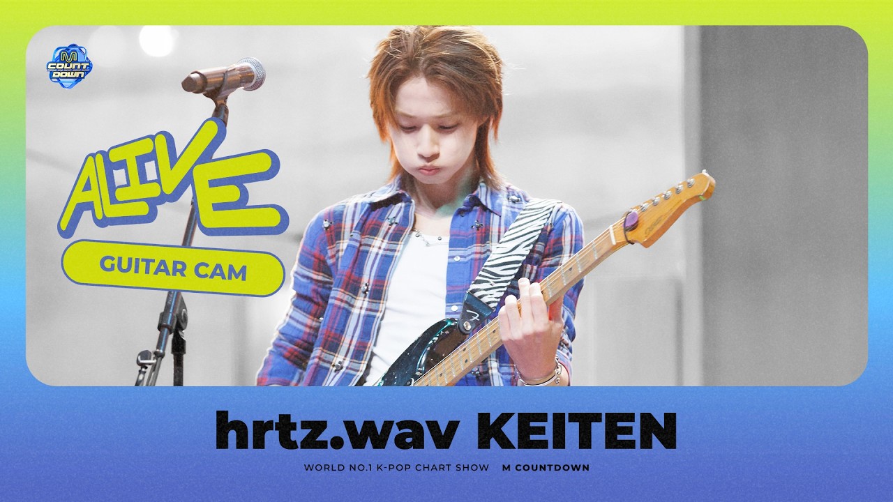 [포지션캠] 하츠웨이브 케이텐 기타캠 'ALIVE' (hrtz.wav KEITEN Guitar Cam) | 4K