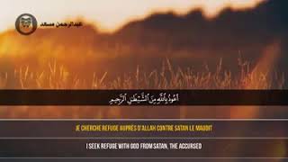 Download lagu Abdurrahman Mossad Surah As Sajdah mp3 Download lagu Abdurrahman Mossad Surah As Sajdah mp3