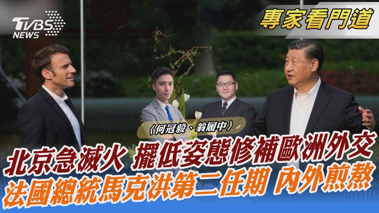 滾出去!盧沙野戰狼言論引眾怨 陸外交部急滅火