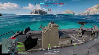 海戦が追加！って言ってるけどちょっと物足りないですね...【BF6PC】