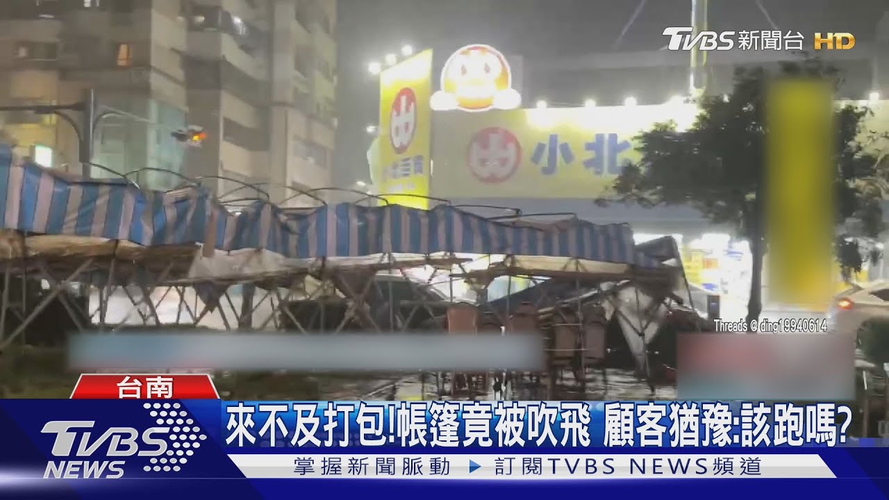擔仔麵帳篷險吹飛 「底座扛肩上」顧客繼續吃