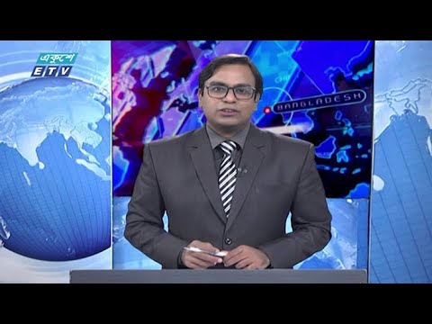 01 AM News || রাত ০১টার সংবাদ || 24 July 2020 || ETV News