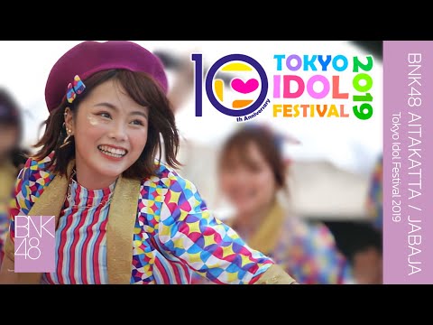 BNK48 - Aitakatta + Jabaja | Tokyo Idol Festival 2019