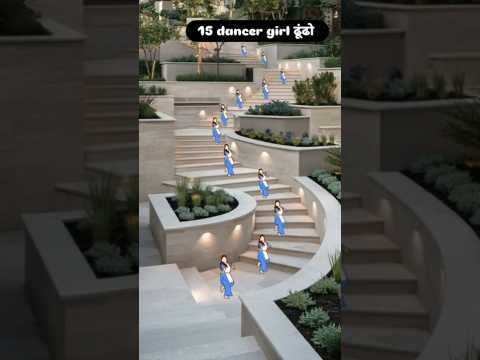 15 dancing girl ढूंढो🤔 #dancinggirls #dancevideo #dance #dancechallenge #shorts #eyetest #challenge