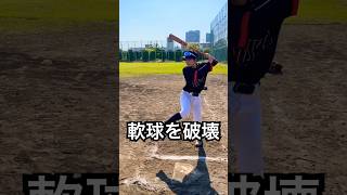 女優・青木萌の打球に感動する野球少年たち #shorts