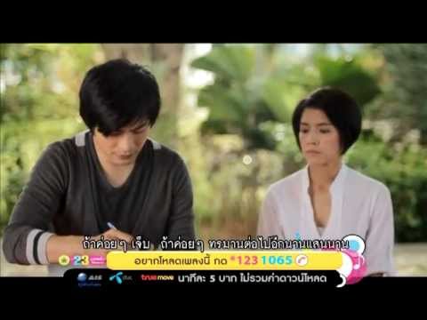 Pongsak Rattanaphong - Jep thae job