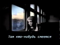 Tokio Hotel Zoom into me Russian version cover ...