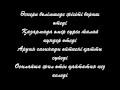 ШоХан - Қайғылы махаббат (+Текст/+Мәтін) от BEST-KZRAP.UCOZ.RU 