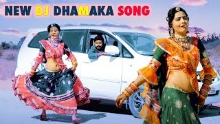 NEW RAJASTHANI SONG 2022 🔥🔥  Ghaghro | आग लगा देने आ गया सुपर डुपर हिट सांग 🔥🔥 Rita Sharma DJ Song