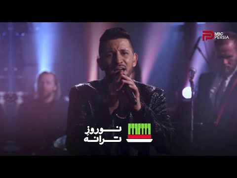 یک اجرایِ شاد و پر انرژی از آهنگِ جونِ خودت با صدای کامیار