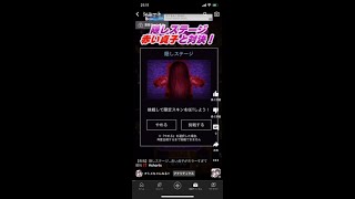 【青鬼オンライン】隠しステージ貞子dxと対決!! #shorts