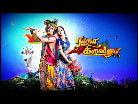 Radha Krishna serial title song in tamil