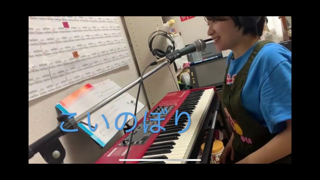 【第224回】こいのぼり【おねえさんといっしょ】