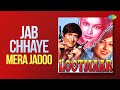 Jab Chhaye Mera Jadoo Lootmaar Dev Anand Simple K Kalpana Iyer Asha Bhosale Old Songs