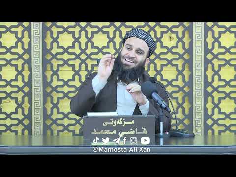 ئایا سەربڕاوی دەستی شیعە دەخورێت؟!