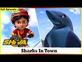 শিব হাঙ্গর ইন টাউন ফুল পর্ব 142 Shiva Sharks In Town Ful