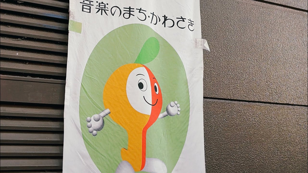 川崎銀座街バスカーライブ！