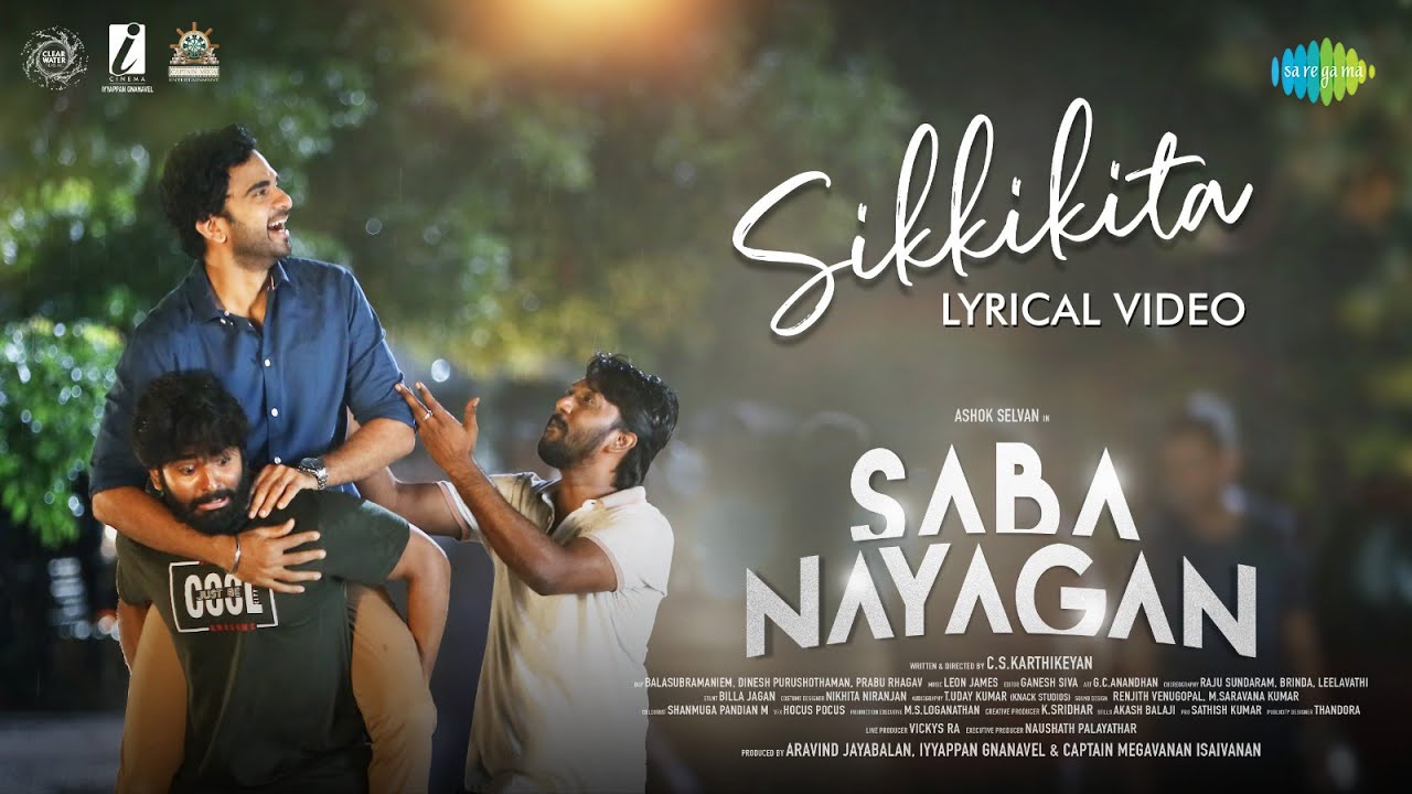 Sikkikita Song Lyrics | Saba Nayagan 2023 | Leon James