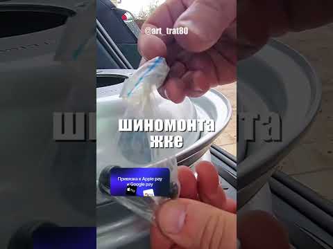 Одна попытка сэкономить на шиномонтаже и последствия оказались совсем не такими, как ожидалось.