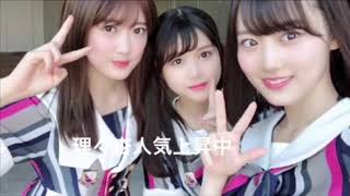 表題衣装 帰り道は遠回りしたくなる生写真9セット開封してみた
