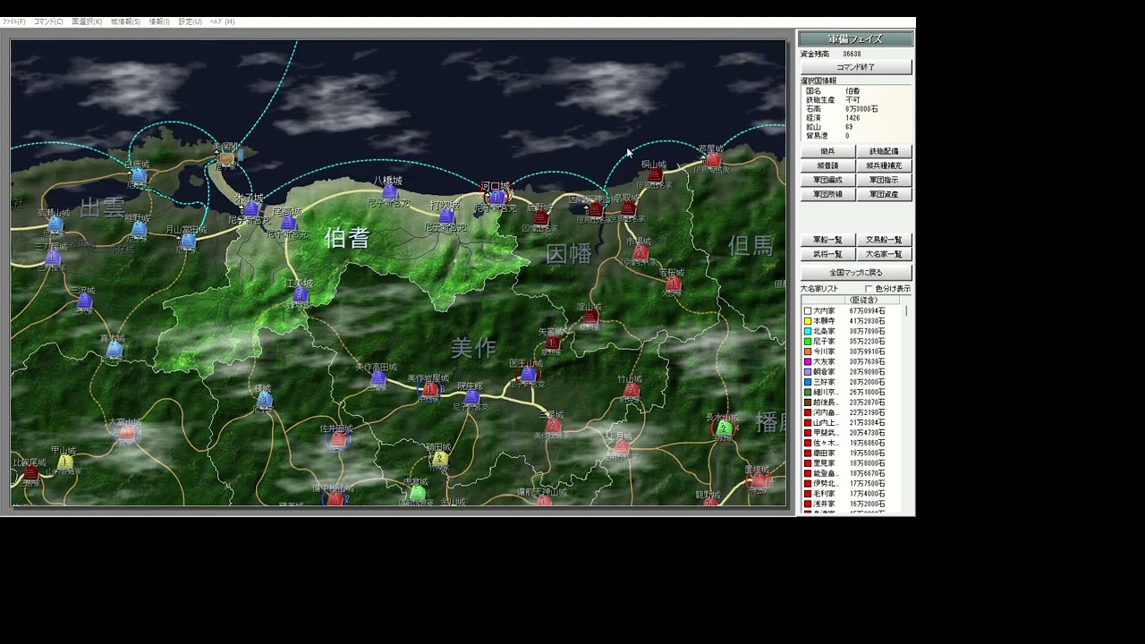 戦国史SE 2025 02 17 20 04 52