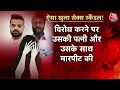 Prajwal Revanna Sex Scandal: Pen Drive में पिता-पुत्र की काली करतूत! | Karnataka News | Aaj Tak - Video