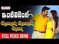 Chamak Chamak Cham Full Song Inttelligent Sai Dharam Tej Lavanya Tripathi Telugu Dance Songs