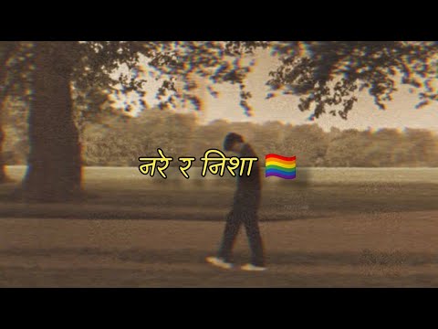 Nare Ra Nisha - Kta Haru (LYRICS)