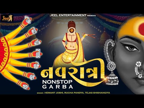 Most Popular Gujarati Garba Dandia With Krishna