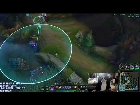 Dopa Orianna vs Gaio S11 - Dopa Stream 8/2021