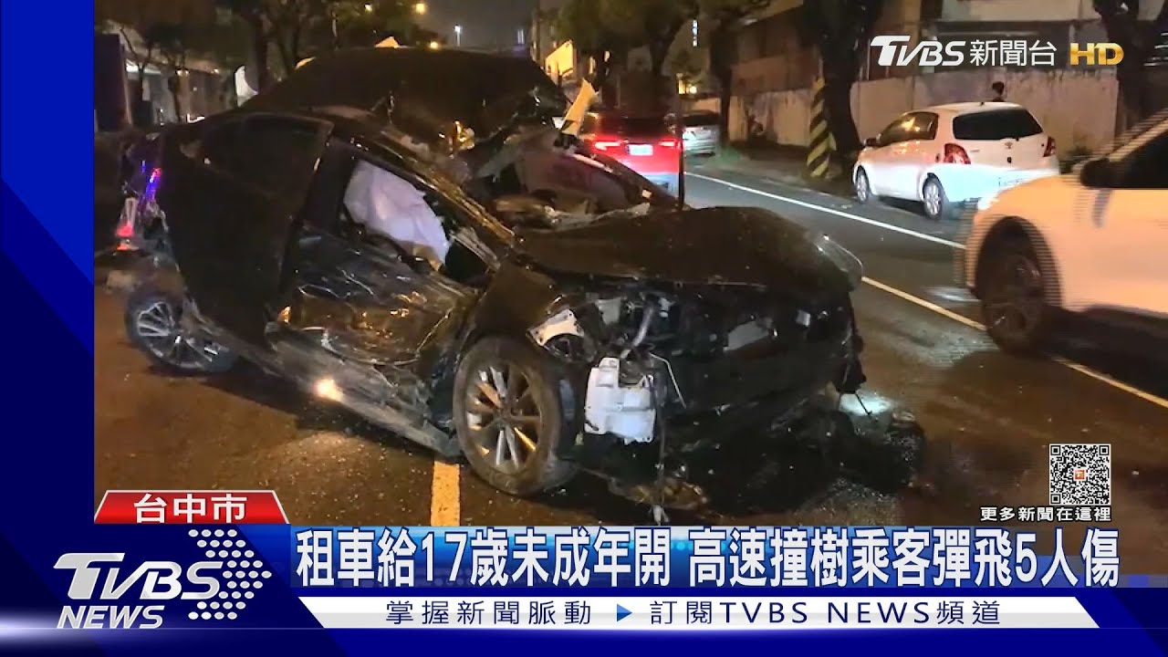 租車給17歲未成年開　高速撞樹乘客彈飛5人傷