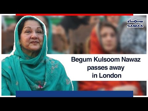 Begum Kulsoom Nawaz passes away in London| SAMAA TV