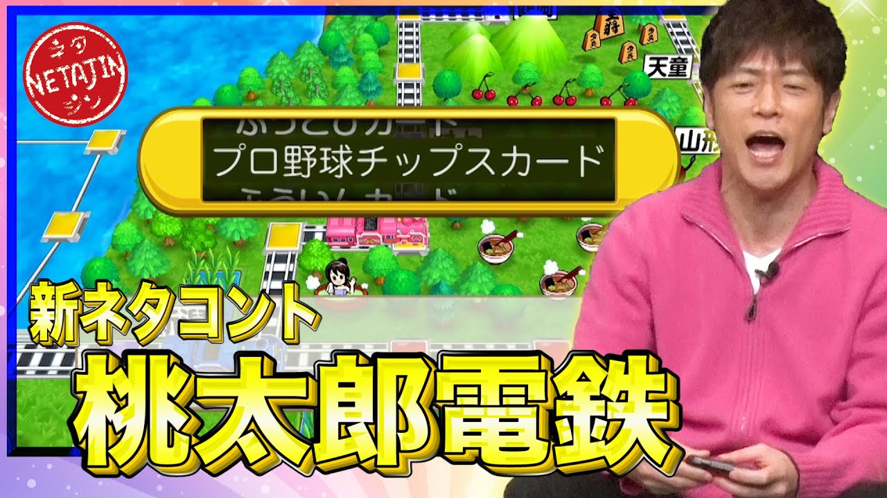 投票結果 1 42位 陣内智則の面白いネタランキング 最も笑えるコントは みんなのランキング