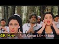 Patli Kamar Lambe Baal 4K Video Song Loha Madhavi Mandakini Anuradha Paudwal Kavita K HD