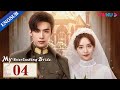 My Everlasting Bride EP04 Maid Married Cold Warlord With Fake Identity For Revenge YOUKU