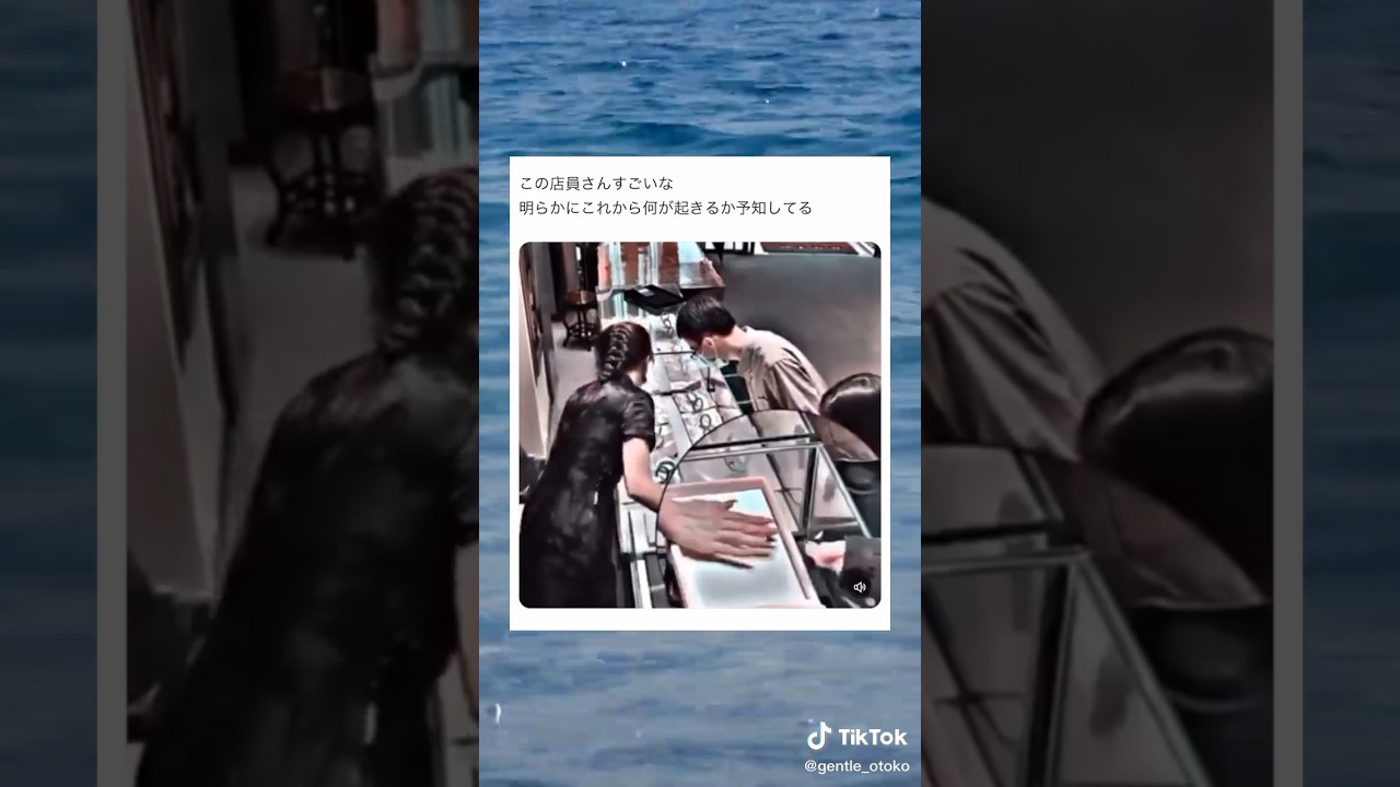 この店員さんの察知能力えぐくて草ww #shorts #tiktok #twitter #おすすめ