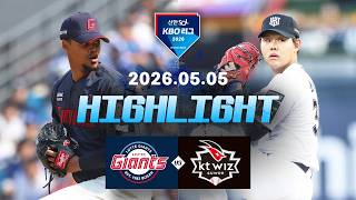 KBO 롯데 4-5 KT 위즈 하이이라이트