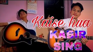 KAISE HUA || #KABIRSINGH || ACCOUSTIC RAW COVER