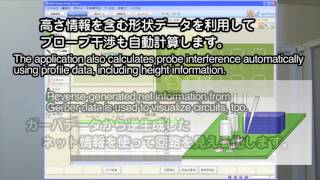 Hioki Flying Probe Tester Software Demo