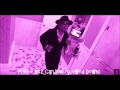 Plies - Ritz Carlton (Slowed Down)