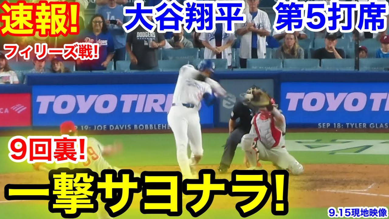 YouTubeサムネイル
