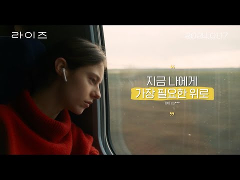 영화 [라이즈] 리뷰 예고편(한글): 마리옹 바르보, 메디 바키: 2024.01: 넘어져도 괜찮아