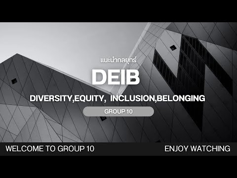 Project 2: DEIB (Diversity, Equity, Inclusion, Belonging) : ห้อง MM671 กลุ่ม 10