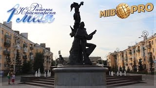 preview picture of video 'Районы Красноярска - 1 мая'