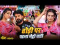 Video ढोड़ी पर पटना मेट्रो चली Niraj Nirala Neha Raj Dhodi P