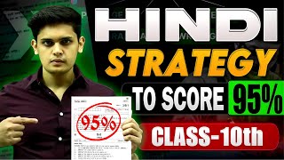 Hindi Last Minute Strategy To score 95%🤯| Class 10th| Prashant Kirad|
